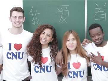 Capital Normal University Student