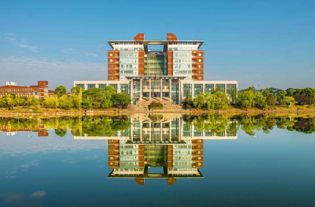Changsha University of Science and Technology Building