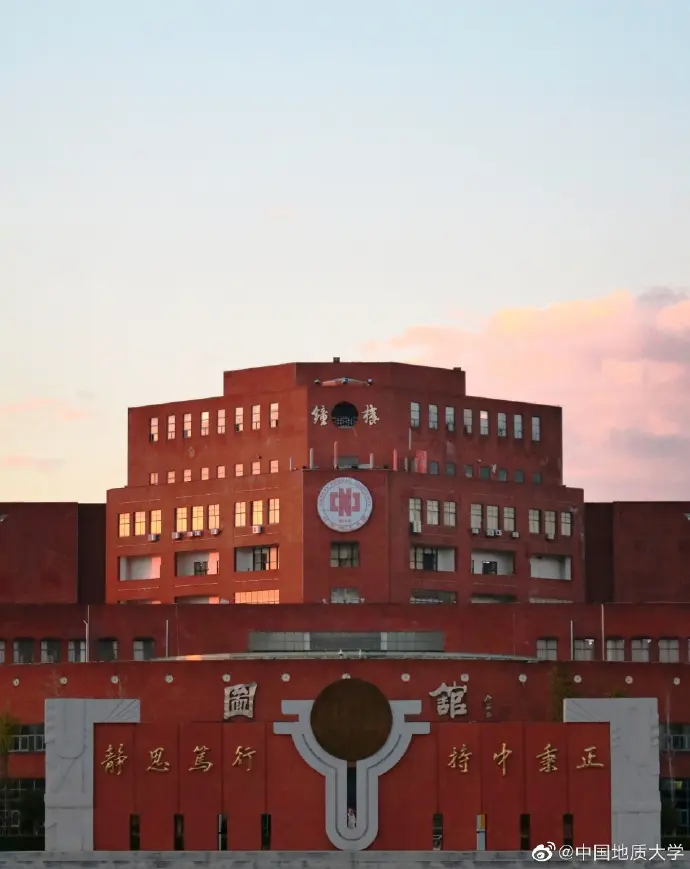 Jiangxi Normal University Building