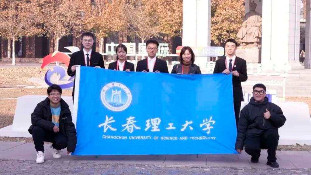 Changchun University of Science and Technology Students