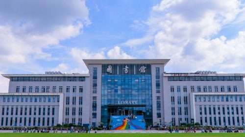 Nanjing University of Posts and Telecommunications Library