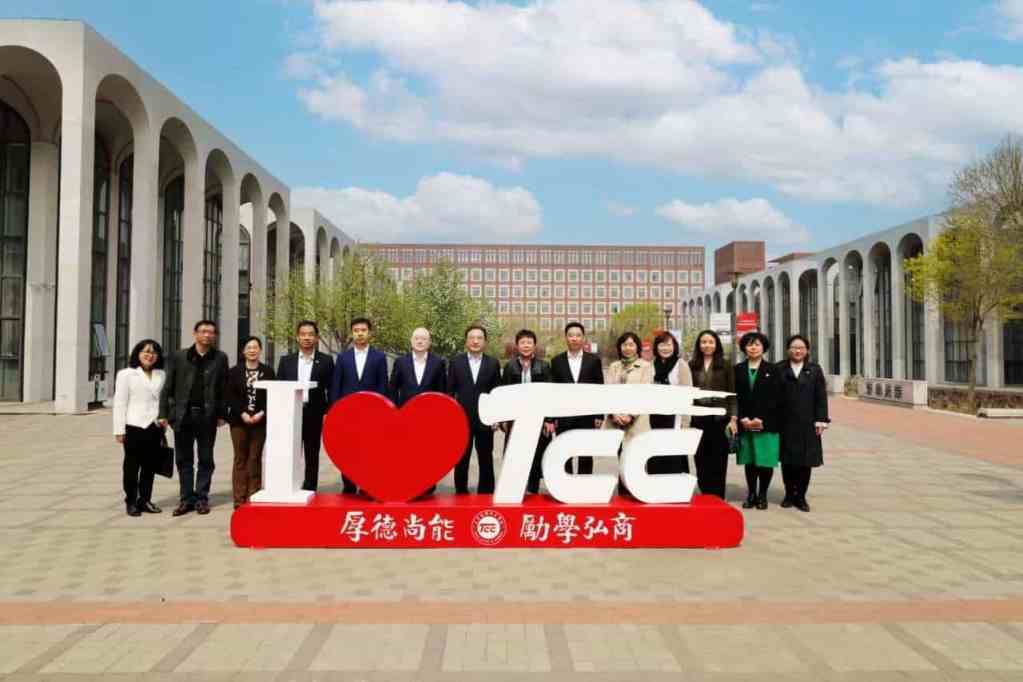 Tianjin Normal University students