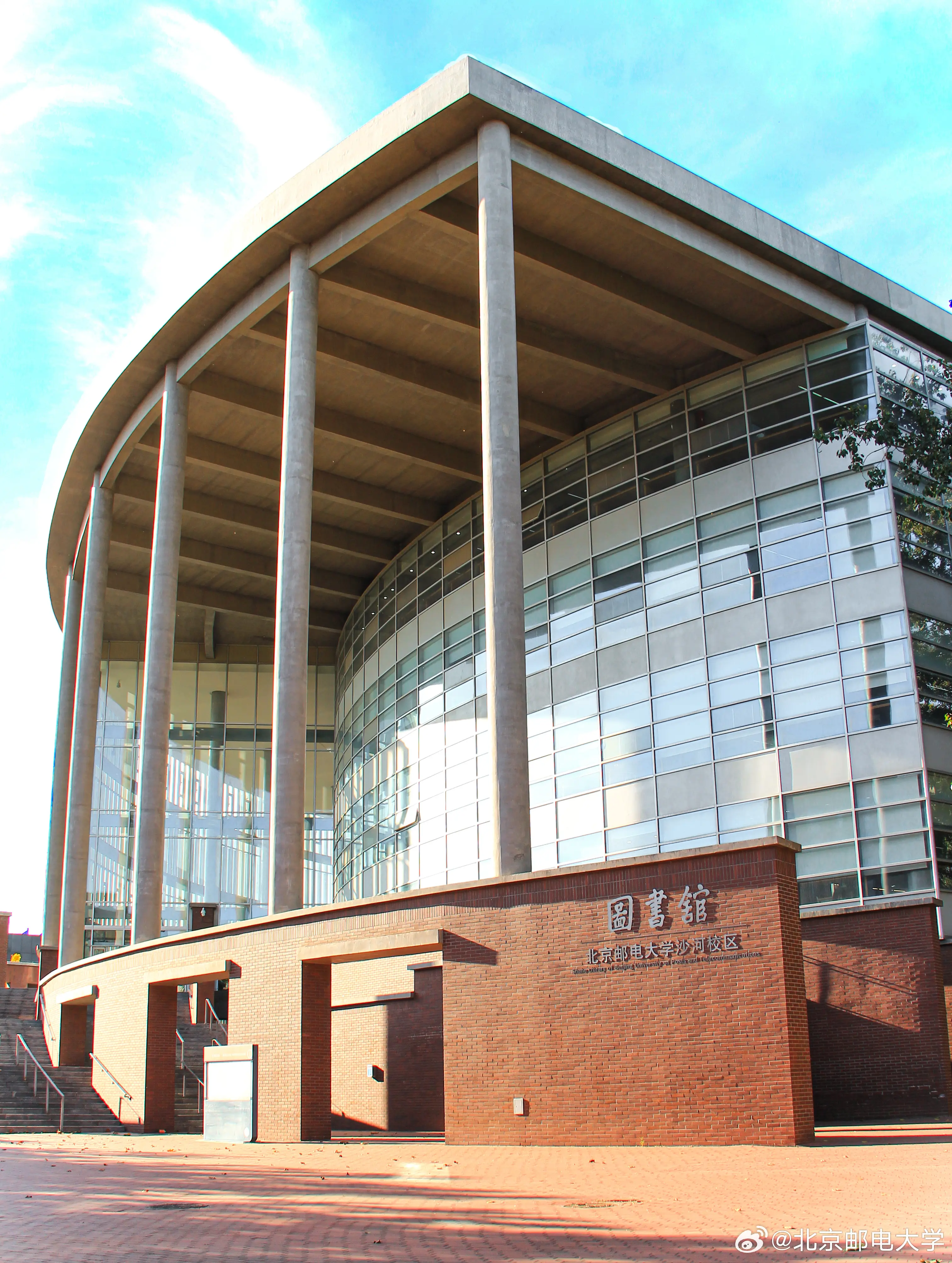 Beijing University of Posts and Telecommunications Library