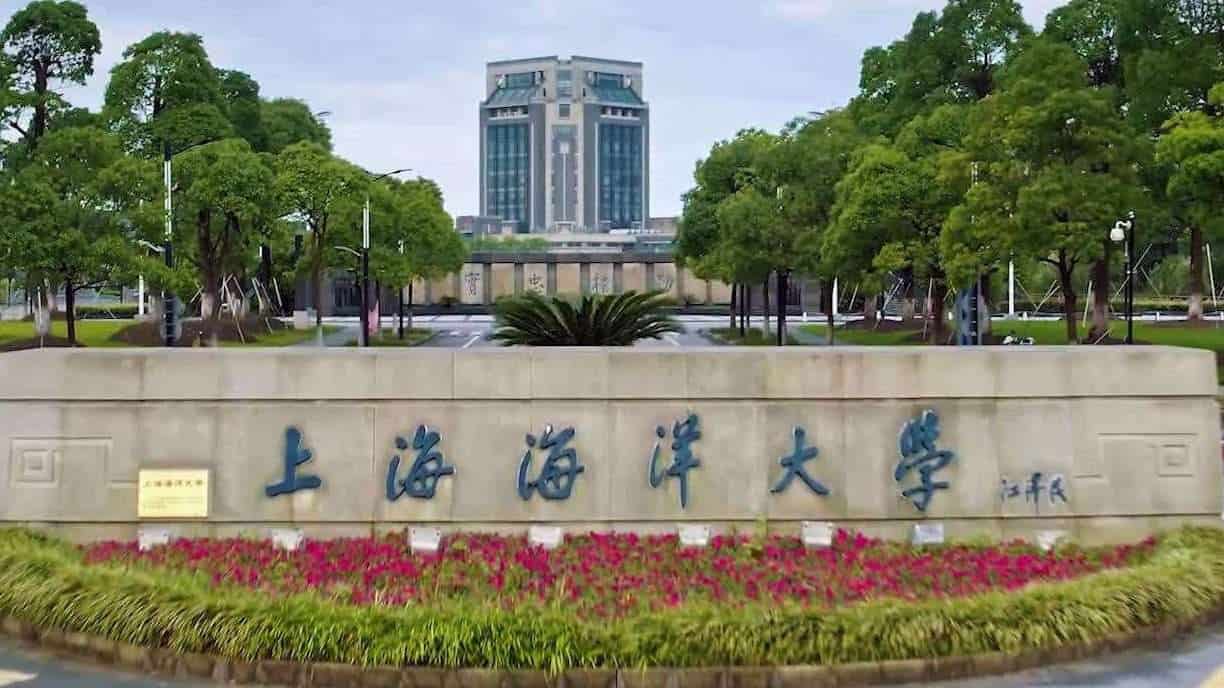Shanghai Ocean University Main Entrance
