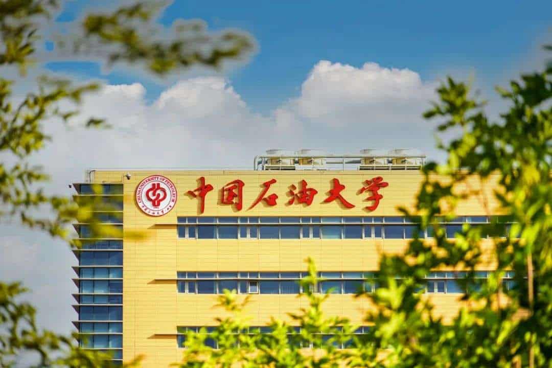 China University of Mining & Technology-Beijing building