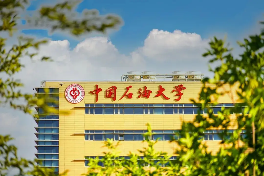 China University of Mining &amp; Technology-Beijing building