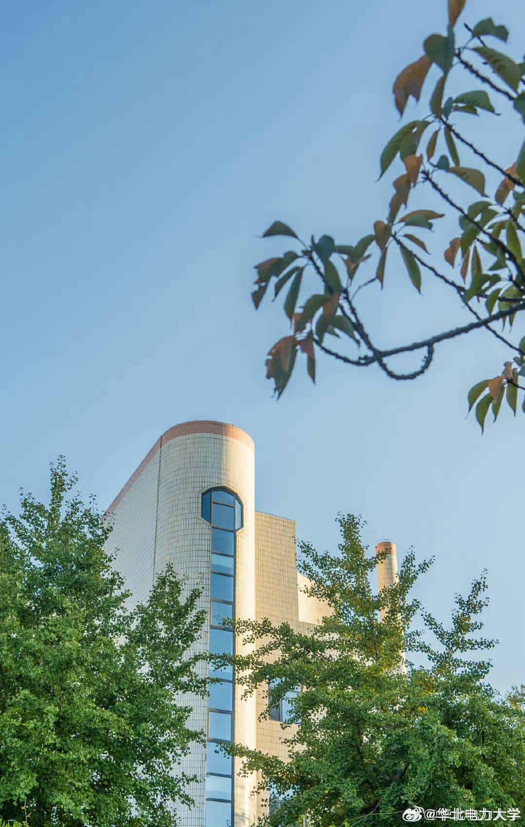 North China Electric Power University Building