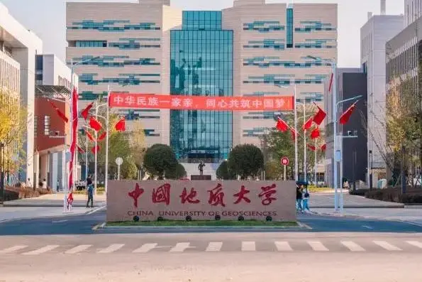 China University of Geosciences Wuhan rock