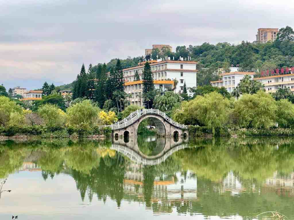 Fujian Agriculture and Forestry University Bridge
