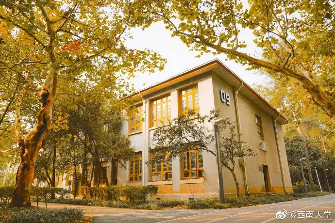 Zhejiang Normal University building