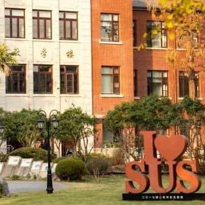 Southwest University Signboard