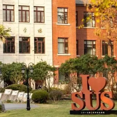 Southwest University Signboard