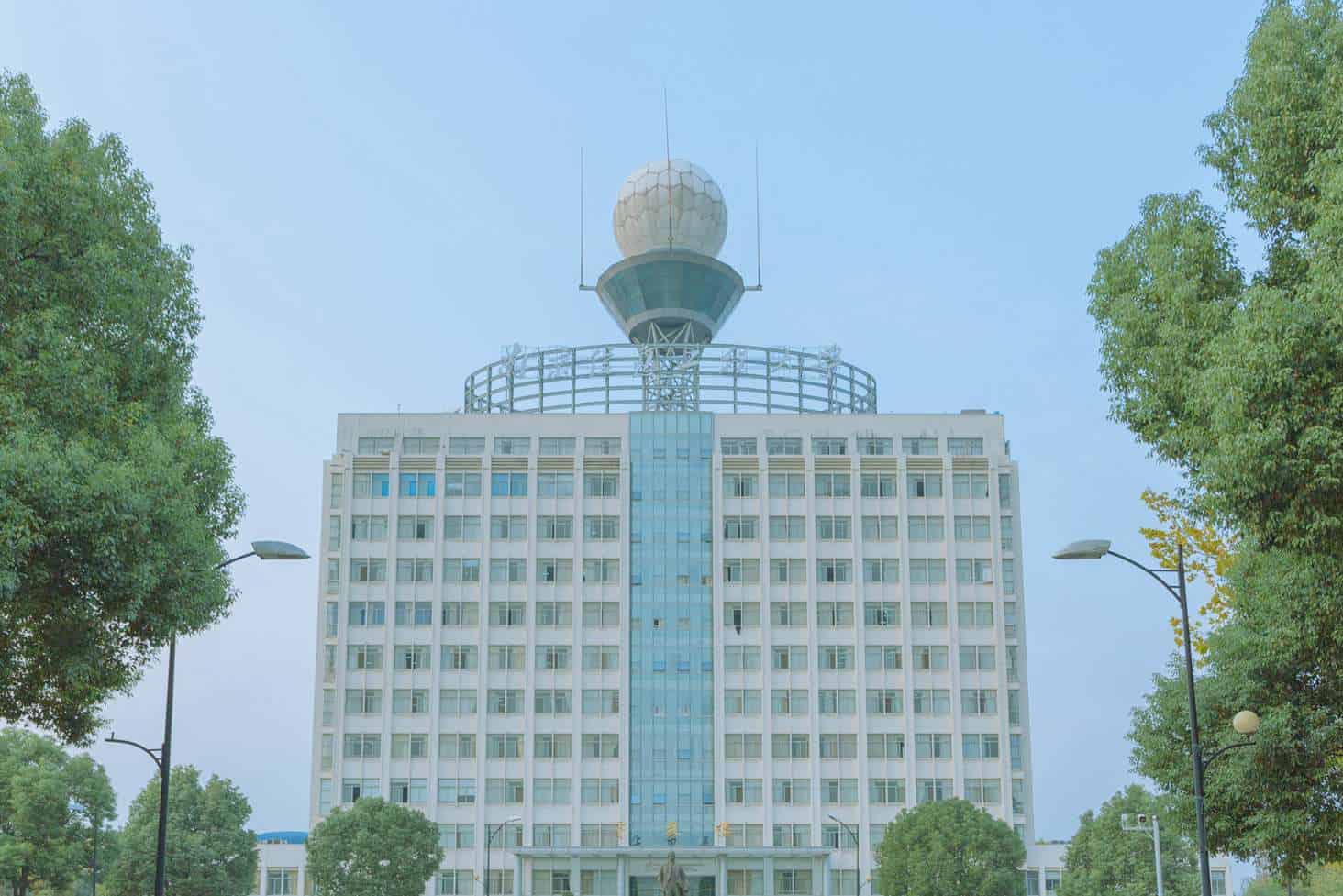 Nanjing University of Information Science & Technology Building