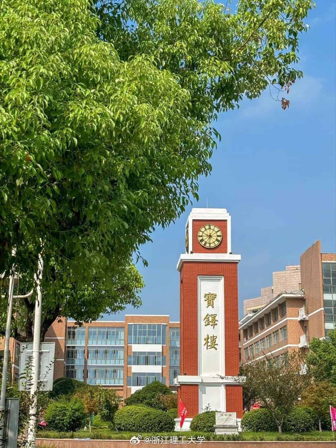Zhejiang Sci-Tech University Building