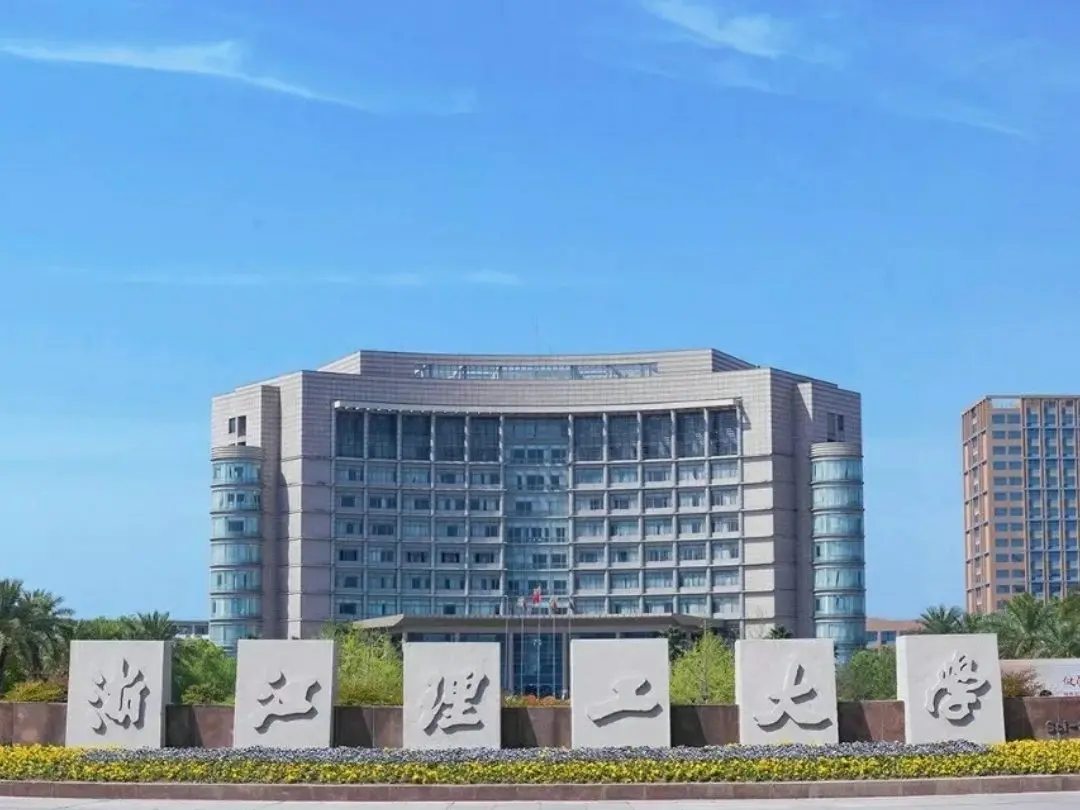 Zhejiang Sci-Tech University Rocks