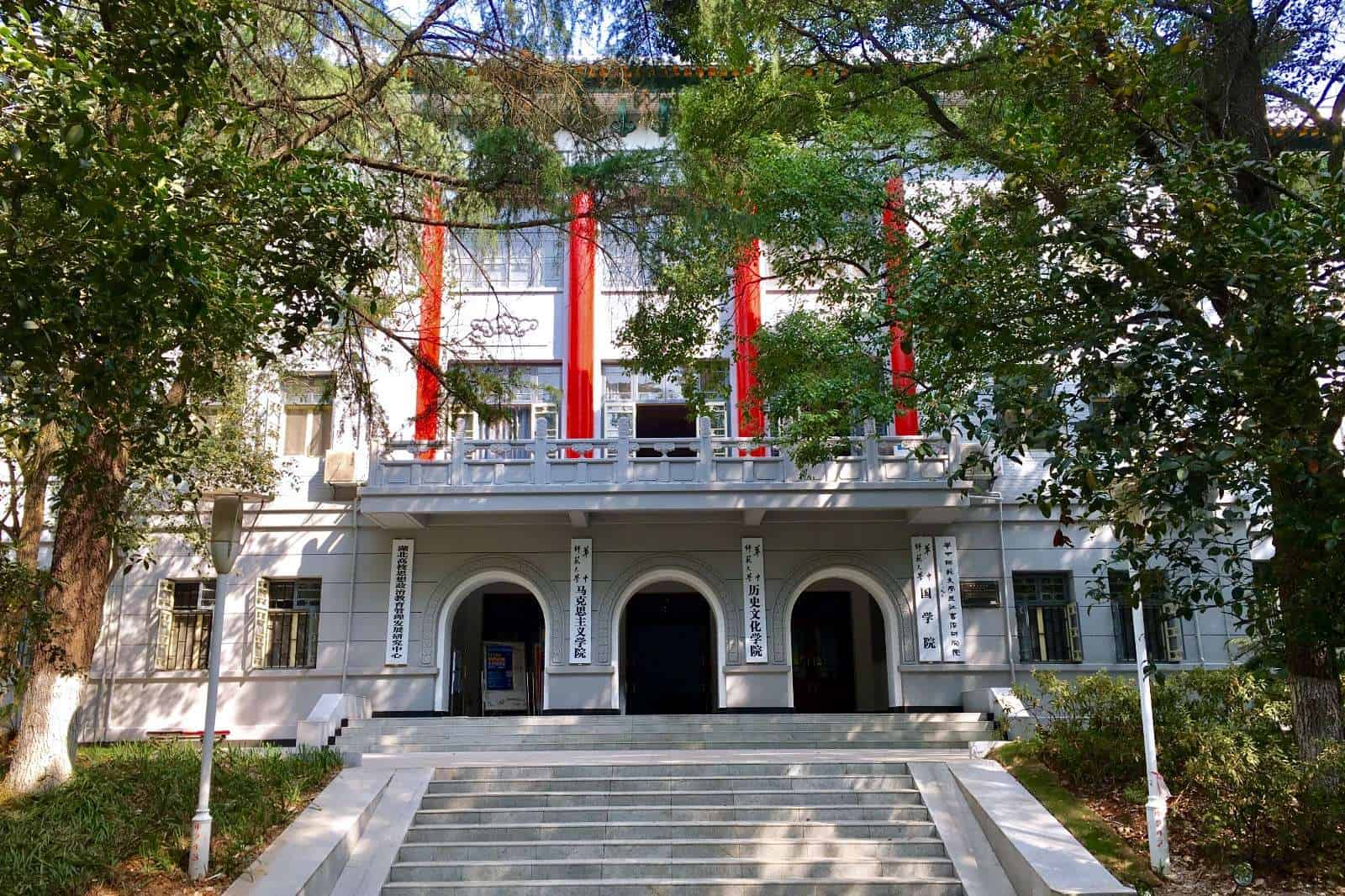 Central China Normal University building