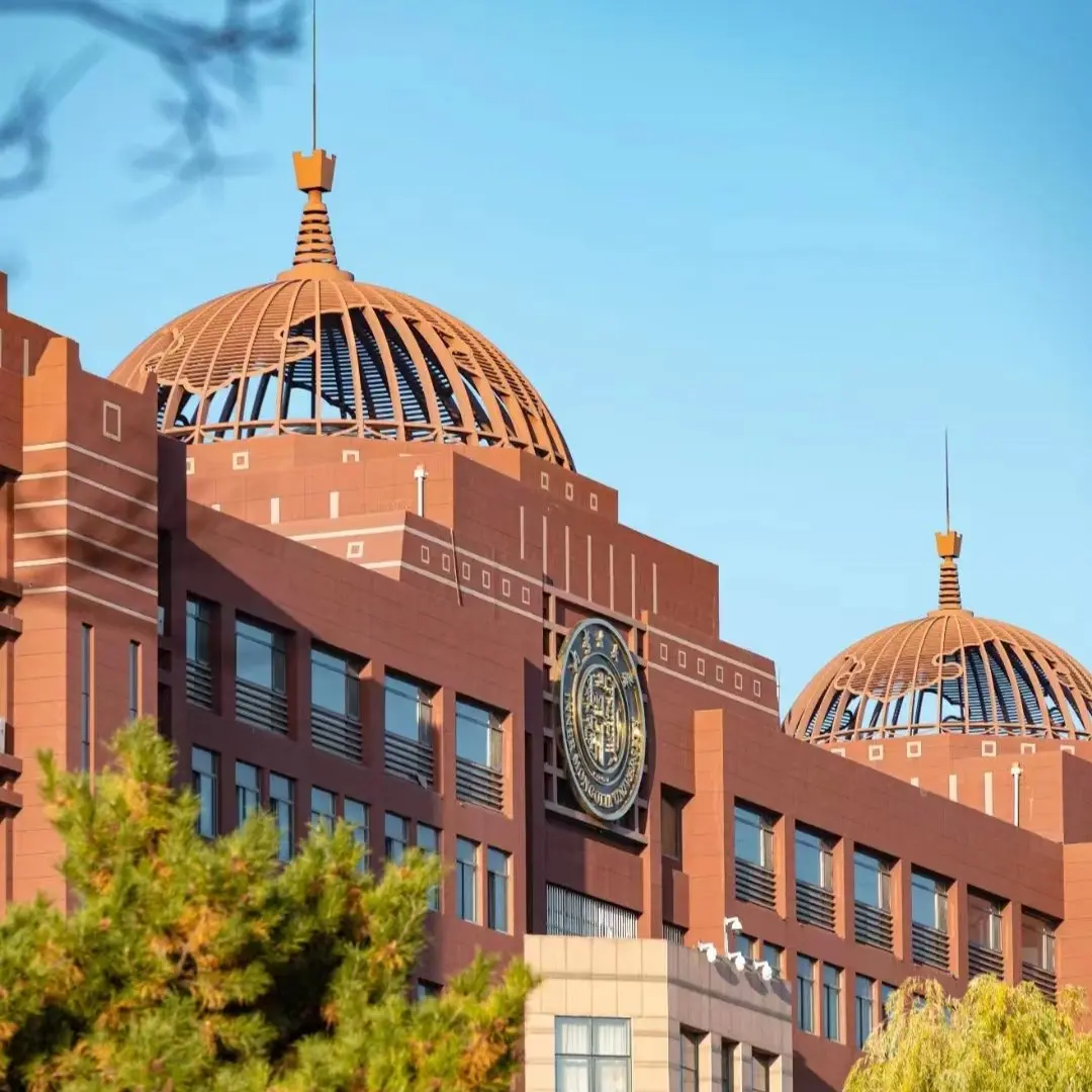 Inner Mongolia University Building