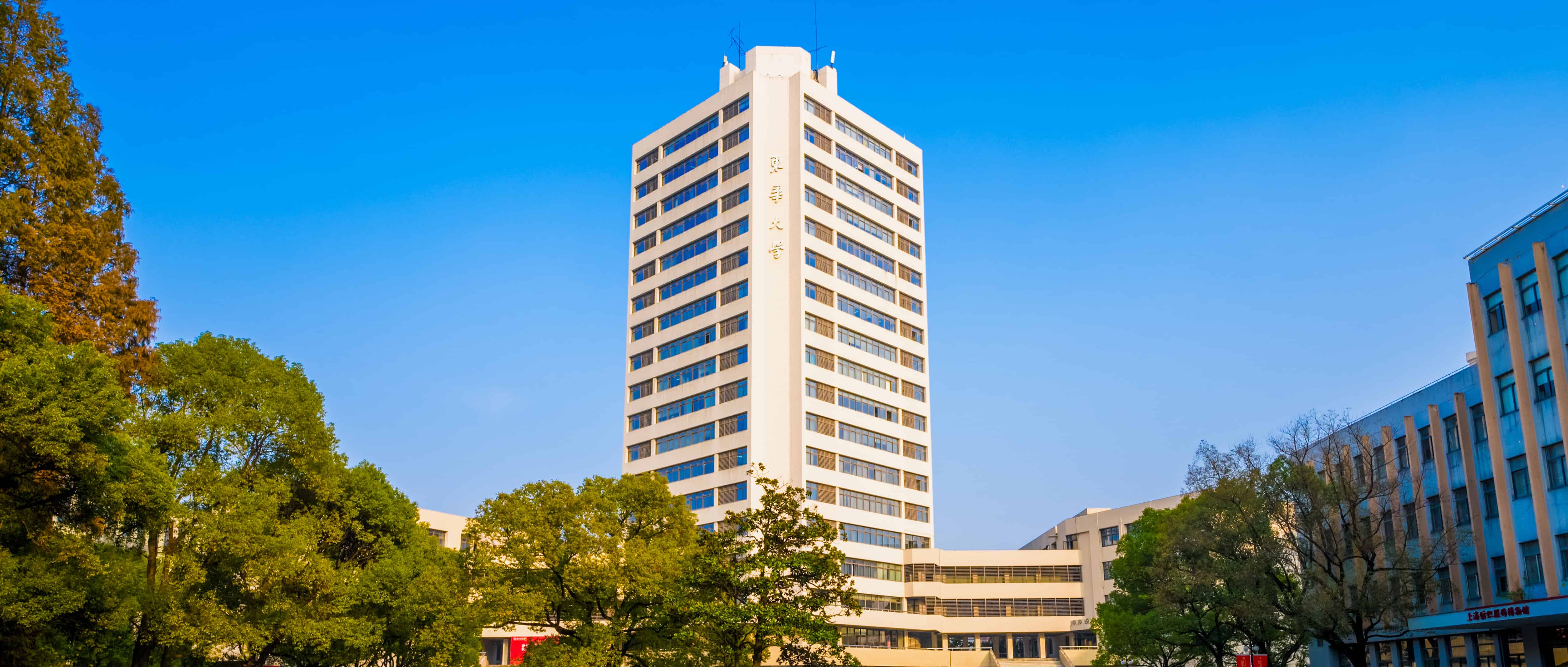 Donghua University building
