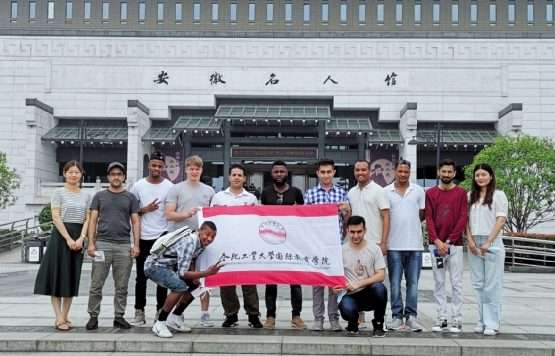 Hefei University of Technology Students