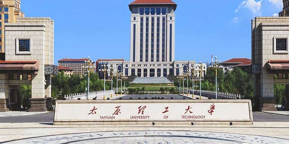 Taiyuan University of Technology Main Entrance