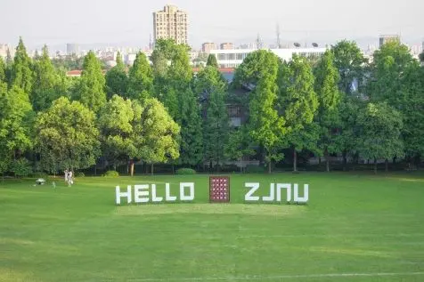 Zhejiang Normal University signboard