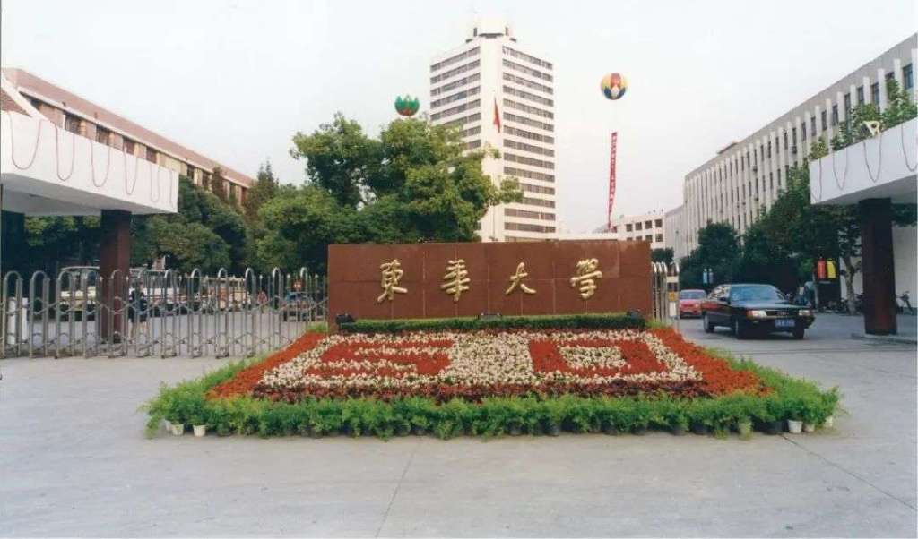 Donghua University main entrance
