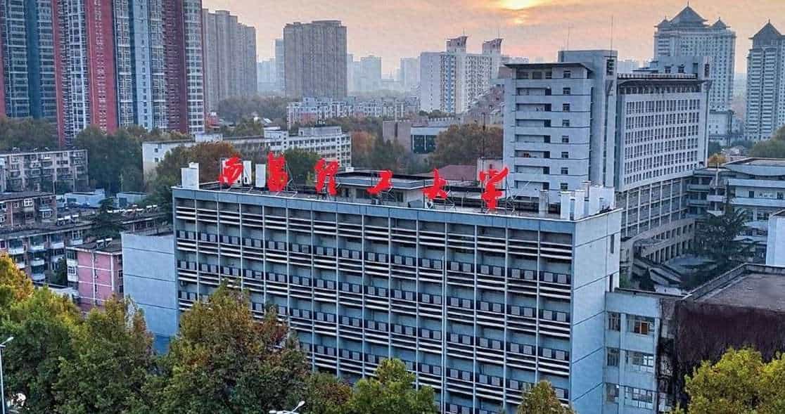 Xi'an University of Technology building