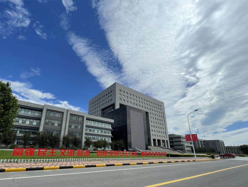 Tianjin Normal University Building