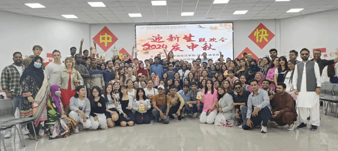 Hebei University Students