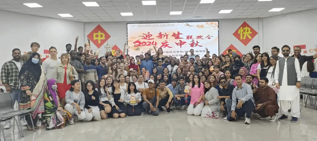 Hebei University Students