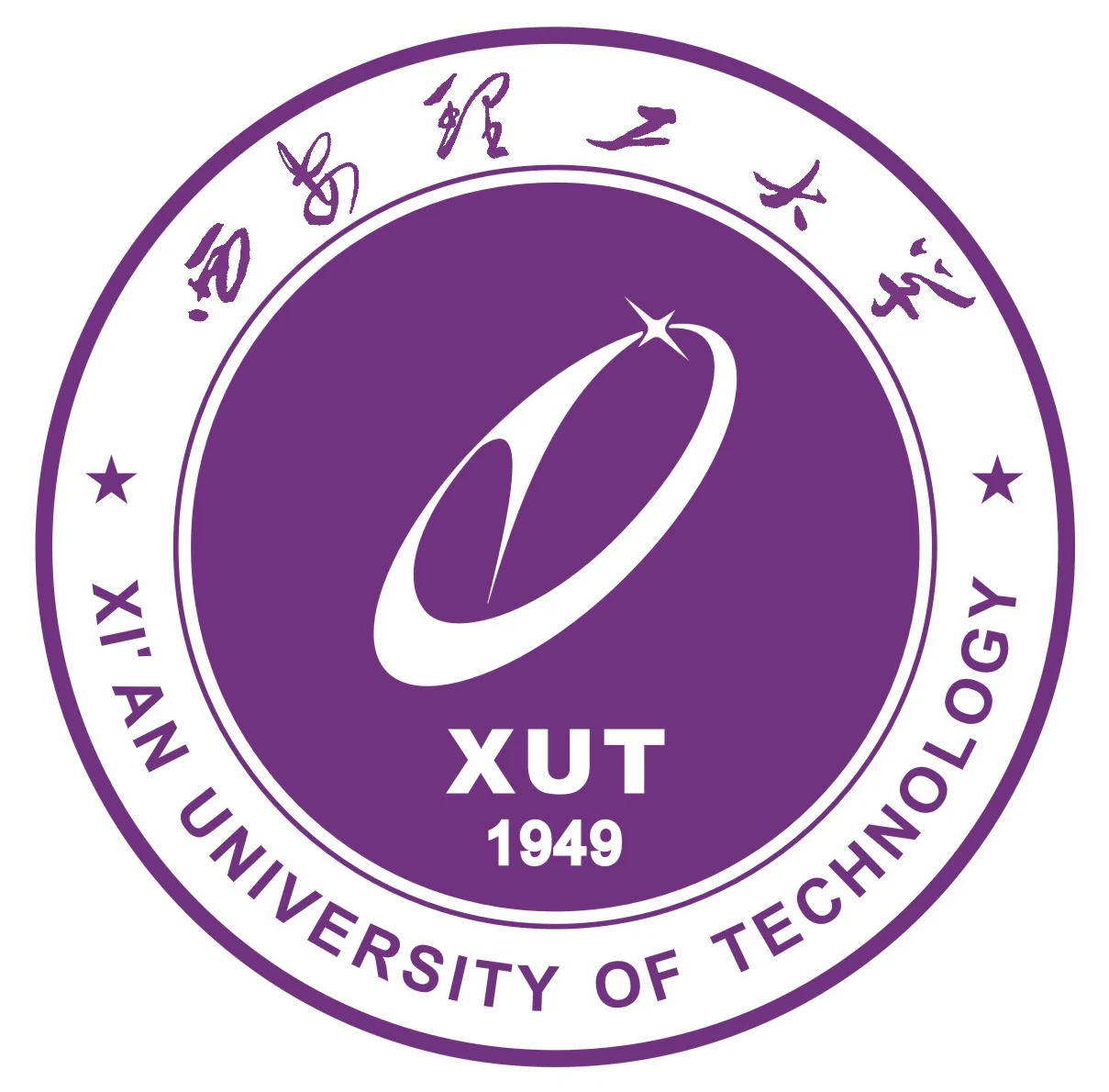 Xi'an University of Technology logo