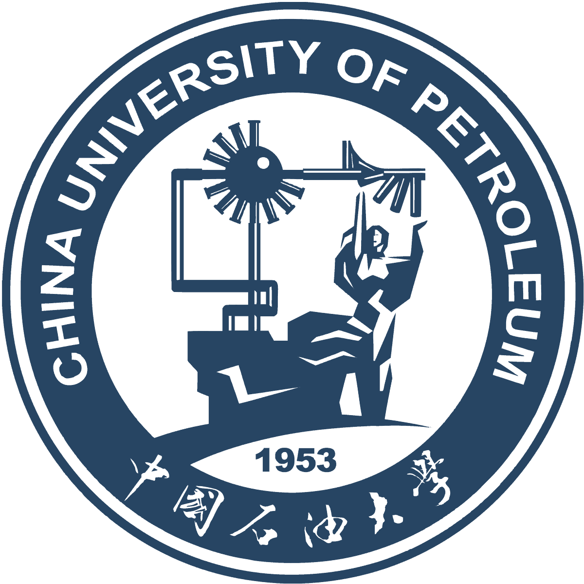 China University of Petroleum (East China) logo
