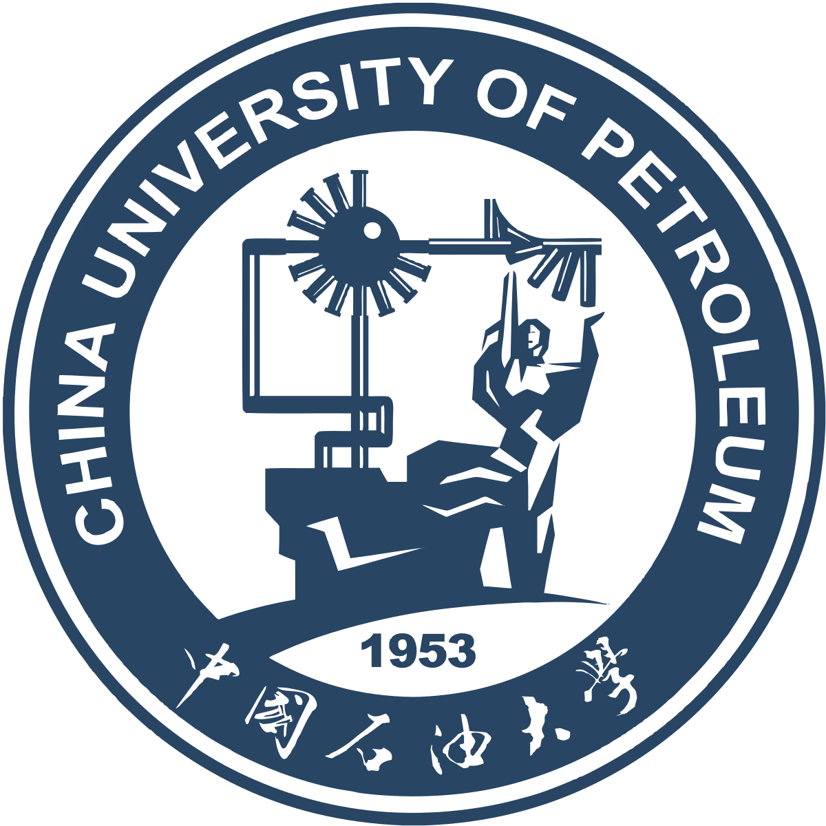 China University of Petroleum (East China) logo