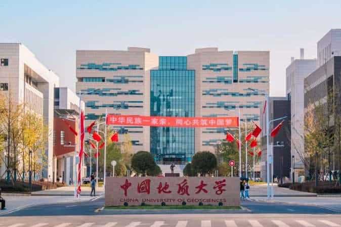 China University of Geosciences Beijing main entrance