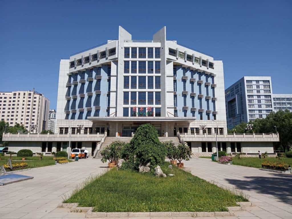 Capital Normal University Building