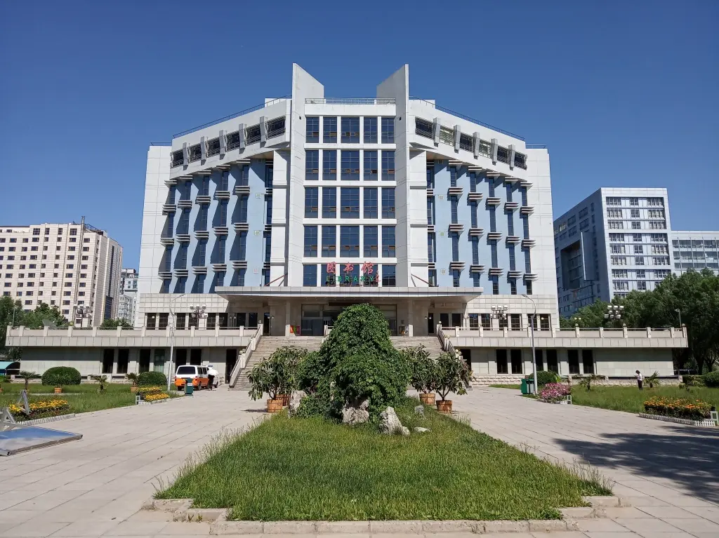 Capital Normal University Building