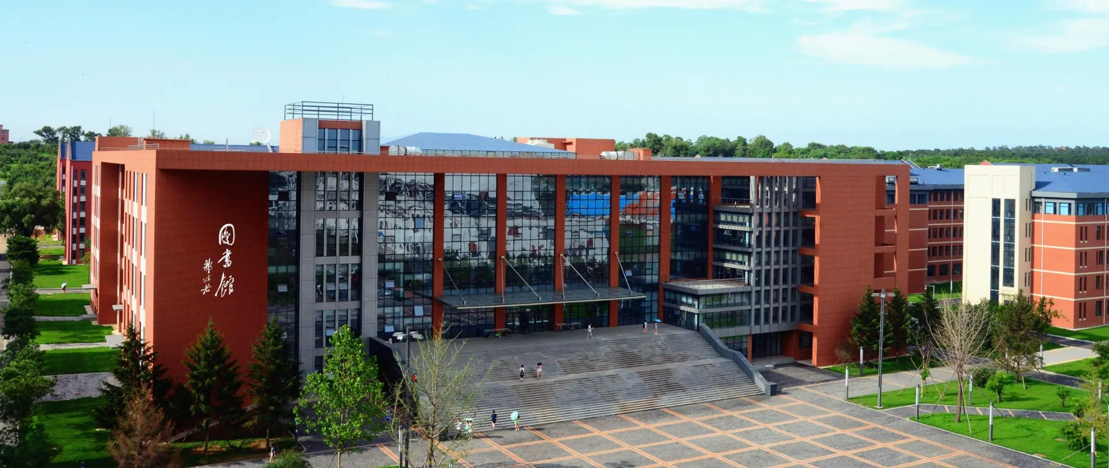 Shenyang Agricultural University Library