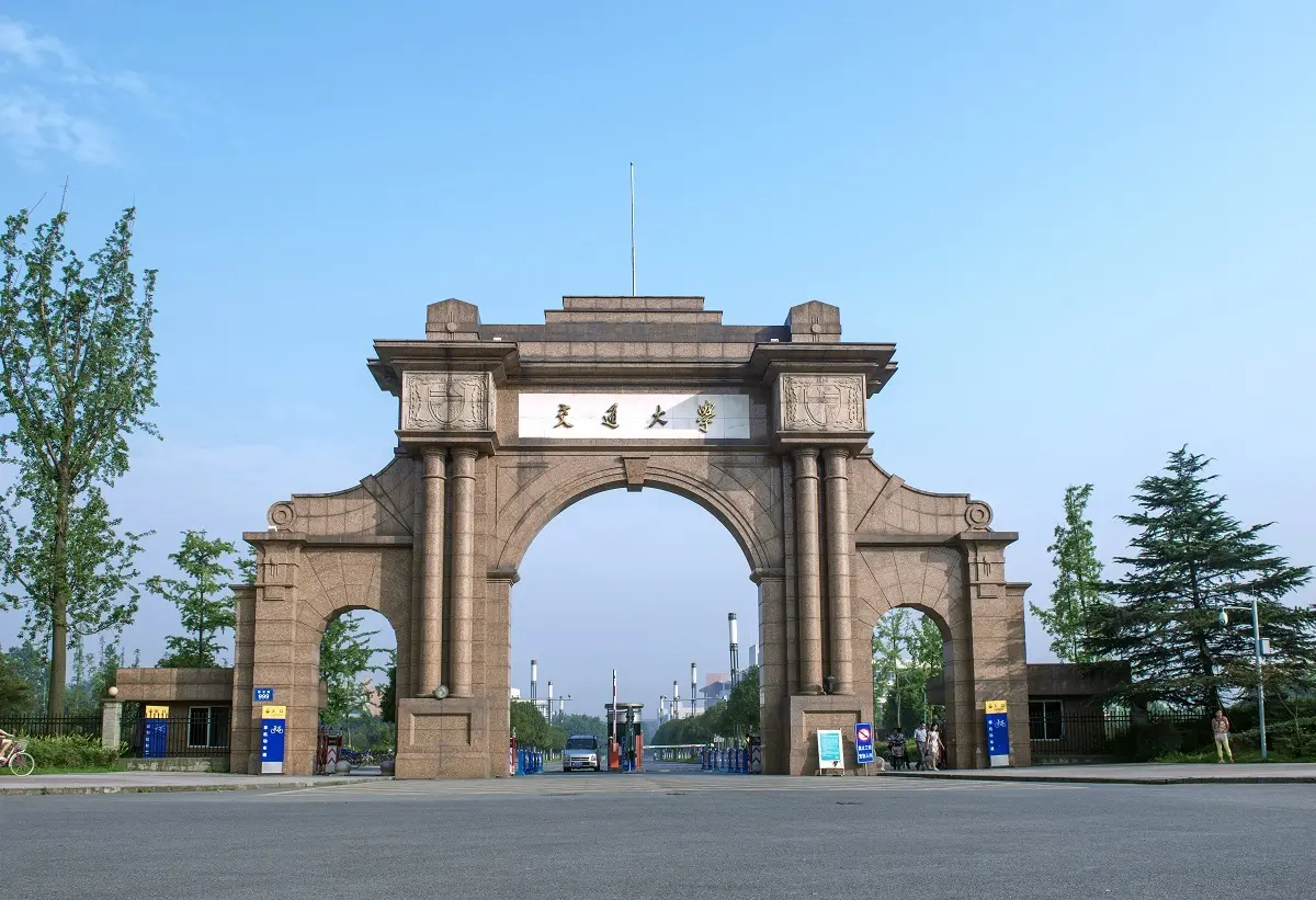 Southwest Jiaotong University Main Entrance