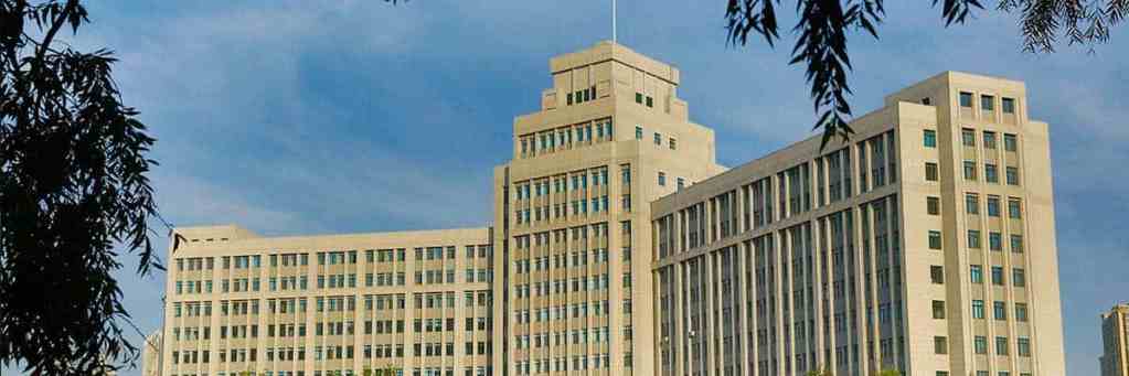 Northeast Forestry University Building