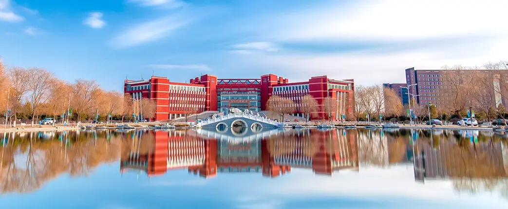 Iner Mongolia University Building