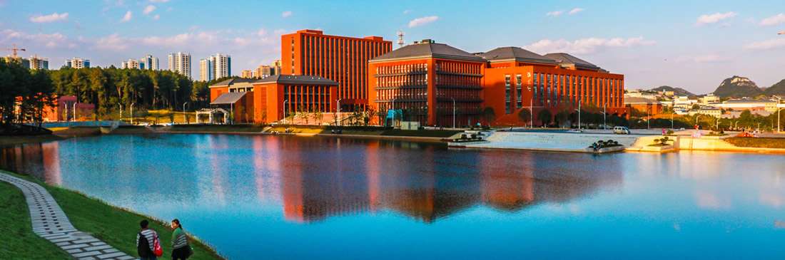 Guizhou University Building