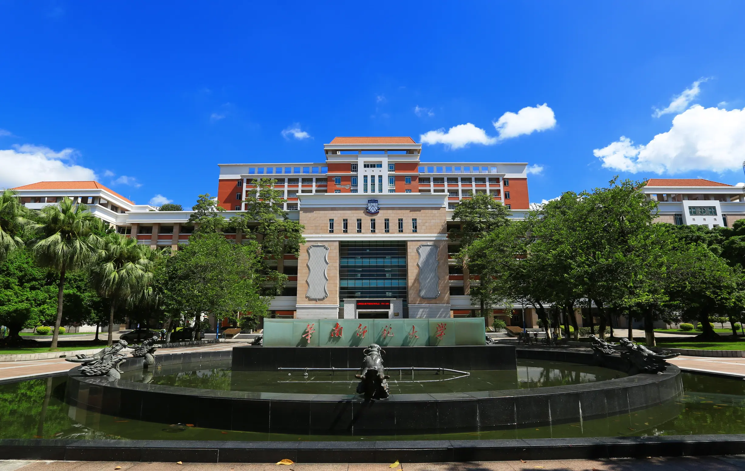 South China Normal University Building