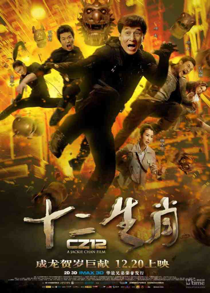 Jackie Chan Movie Poster