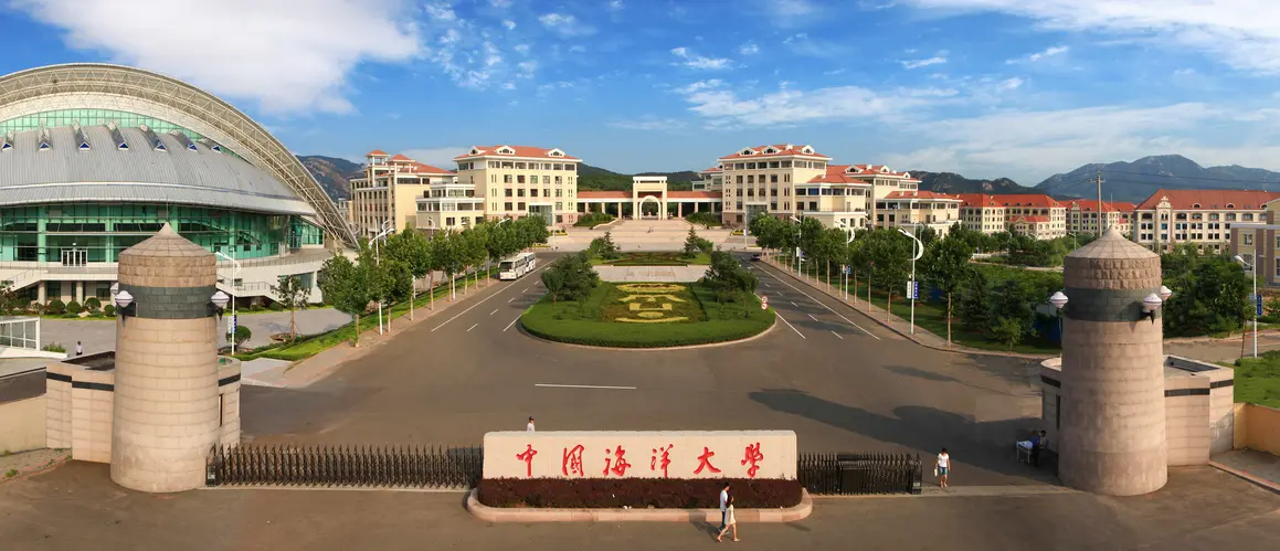 Ocean University of China main entrance