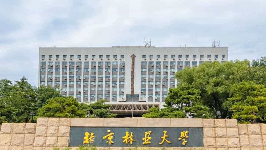 Beijing Forestry University Building