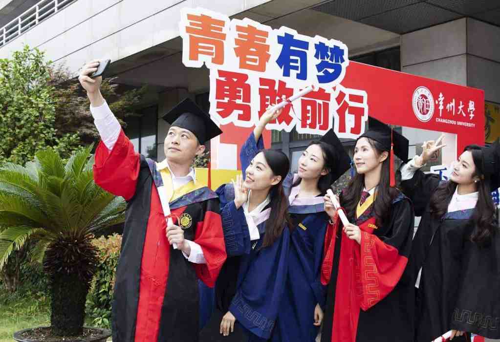 Changzhou University Student