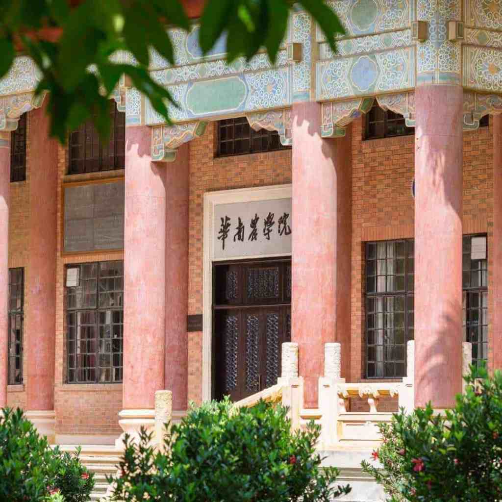 South China Agricultural University Building