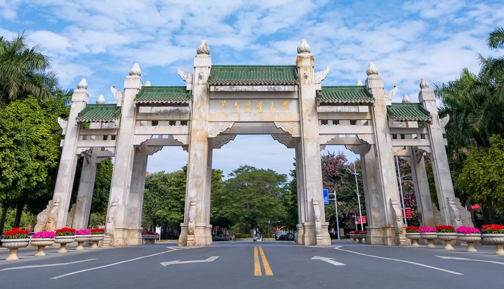 South China Agricultural University Main Entrance