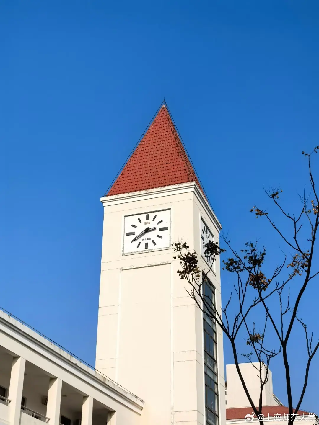 Shanghai Normal University Building