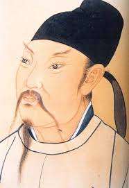 Du Fu